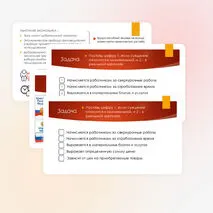 Заработная плата и стимулирование труда. Занятость и безработица