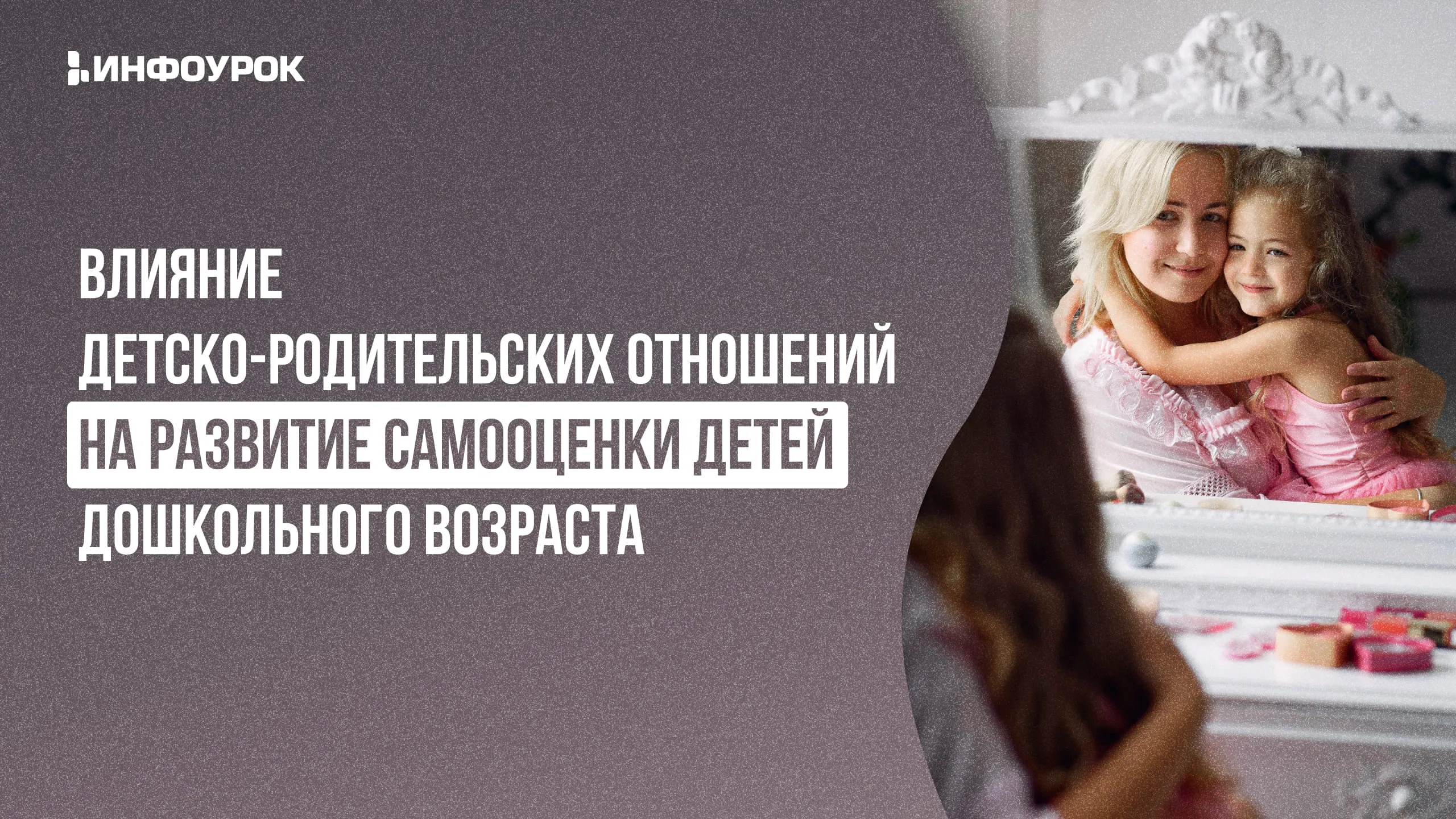 Обложка курса