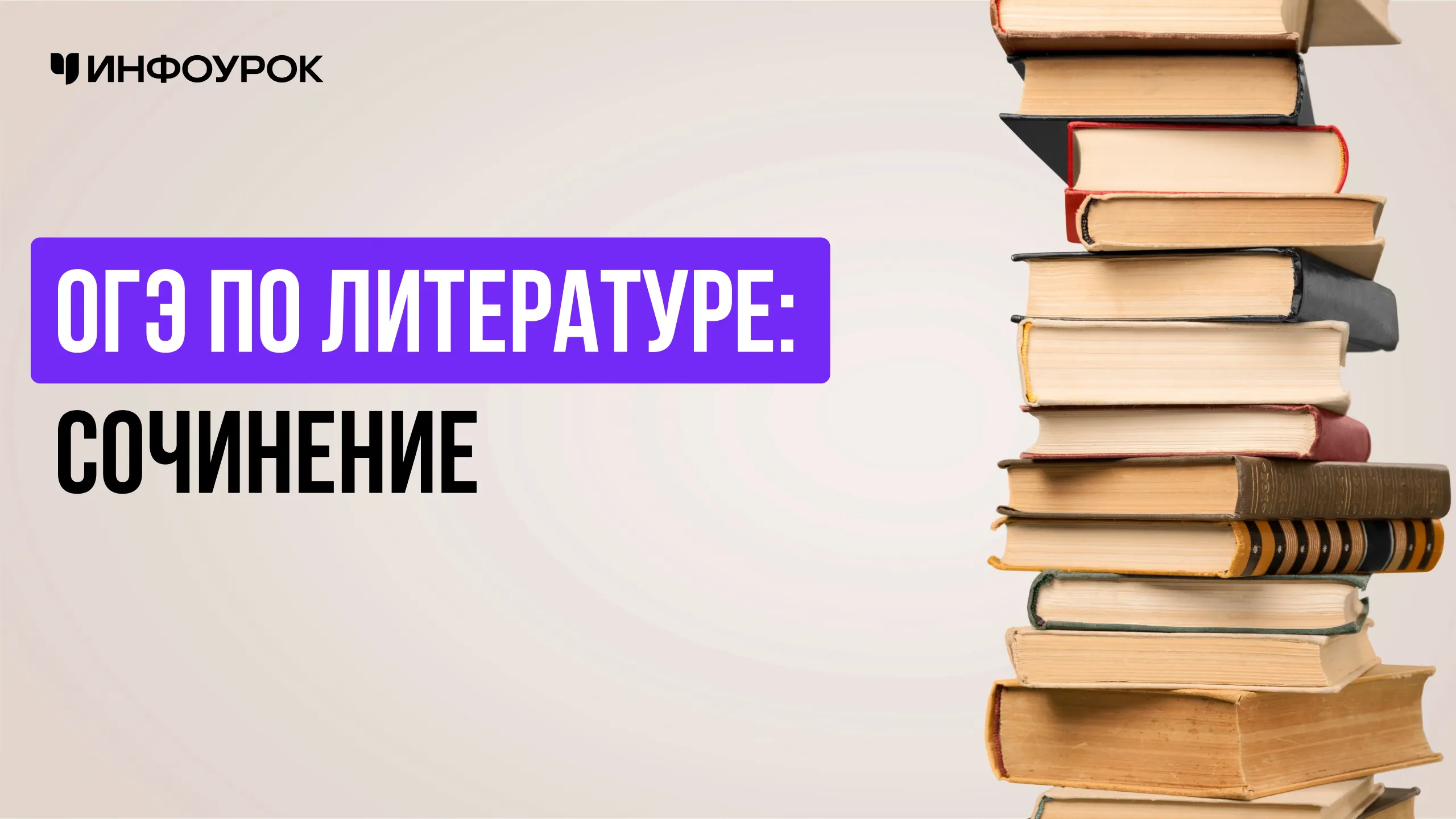 Обложка курса
