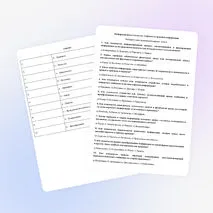 Тестирование по информатике 