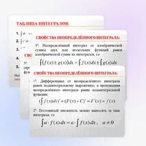 Презентация по теме 