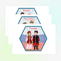 Оформление «Народы России». День народного единства. Год единства народов России