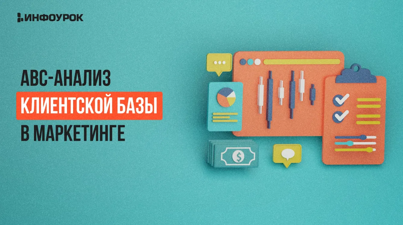 Обложка курса