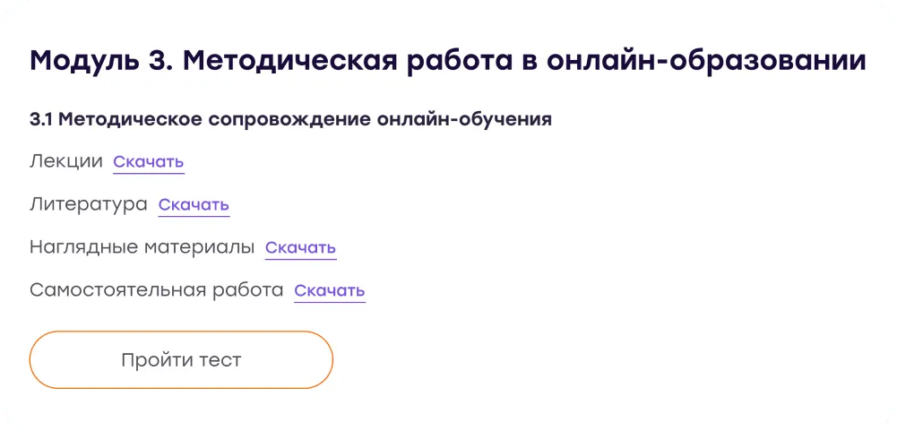 Изучаете дополнительные материалы