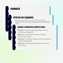 Презентация химия 8 класс по теме 