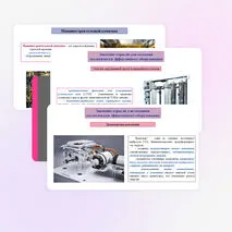 Презентация по географии «География важнейших отраслей машиностроительного комплекса: основные районы и центры. Значение отрасли для создания экологически эффективного оборудования. Перспективы развития машиностроения России», 9 класс