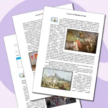 Рабочий лист по обществознанию. 7 класс. § 15. «Гражданин России» // УМК. Авт.Л.Н. Боголюбов, и др. 