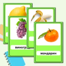Карточки 