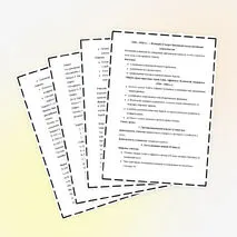Конспект урока по Всеобщей истории 10 класс. Тема: «Страны Азии, Африки и Латинской Америки в 1918—1930-е гг.» В.Р. Мединский, А.О. Чубарьян