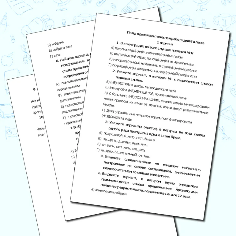 Полугодовая контрольная работа по русскому языку для 8 класса/ контрольная работа по русскому языку для 8 класса за 1 полугодие/ контрольная работа по русскому языку для 8 класса за 2 четверть