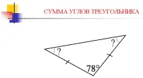 Описание: http://festival.1september.ru/articles/526904/img16.gif