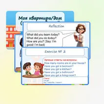 Презентация 