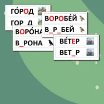 Карточки на доску 
