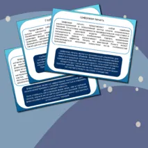 Печатная продукция как результат компьютерной графики. Презентация. Технология (труд) 6 кл. Урок 11.