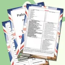 Рабочий лист «Idioms about Time: the past and the future» (Идиомы о времени: прошлое и будущее)