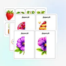 Описание дидактической игры «Дорисуй вторую половину»