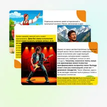 Презентация по музыке 