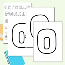 Чёрно-белое оформление доски 