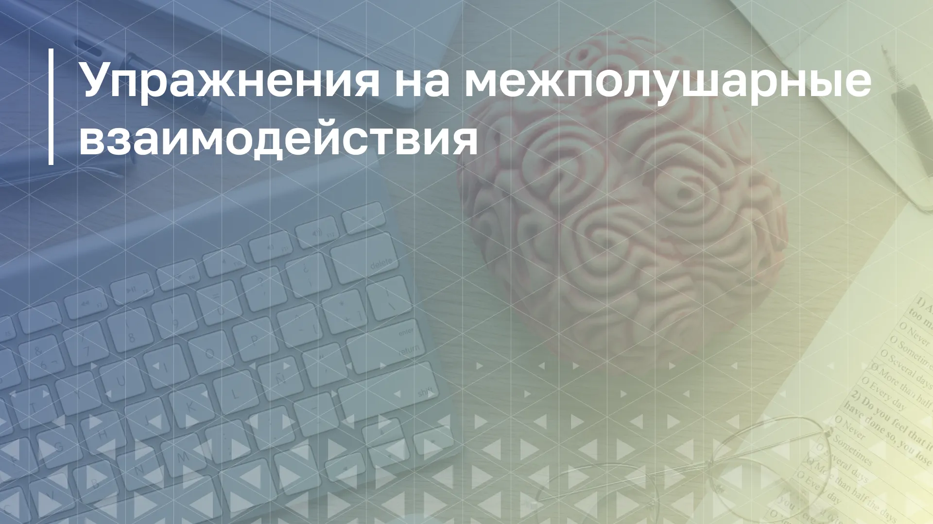 Обложка курса