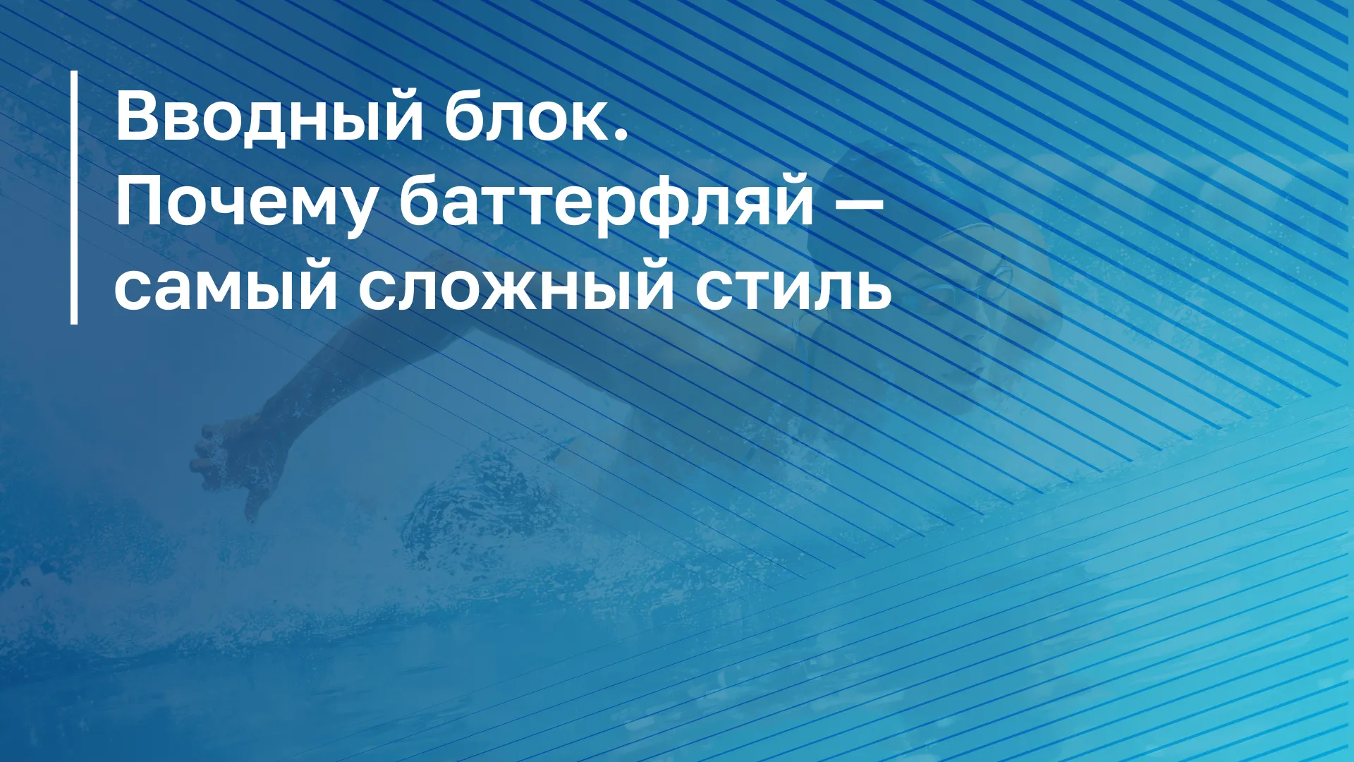 Обложка курса