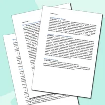 Конспект лекции по информатике для СПО Информация и информационные процессы