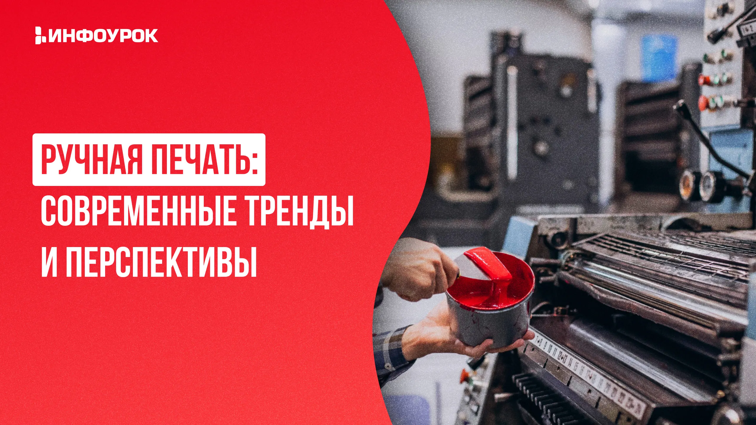 Обложка курса