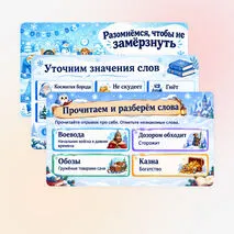 Презентация к уроку литературы в 3 классе Некрасов Н.А. 