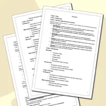 Комплект урока по ОБЗР для 11 класса на тему «Природные чрезвычайные ситуации. Опасные гидрологические явления и процессы: наводнения, паводки, половодья, цунами, сели, лавины» (Презентация + конспект урока + технологическая карта урока)