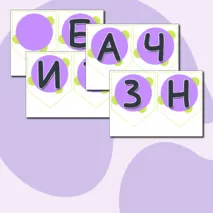Что значит быть взрослым? Оформление. Разговоры о важном.