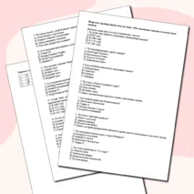 Тест по всеобщей истории на тему «Что англичане считают началом своих свобод»
