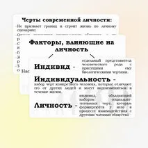 Презентация 