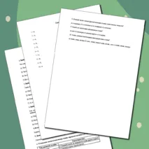 Набор самостоятельных работ по биологии 6 класс