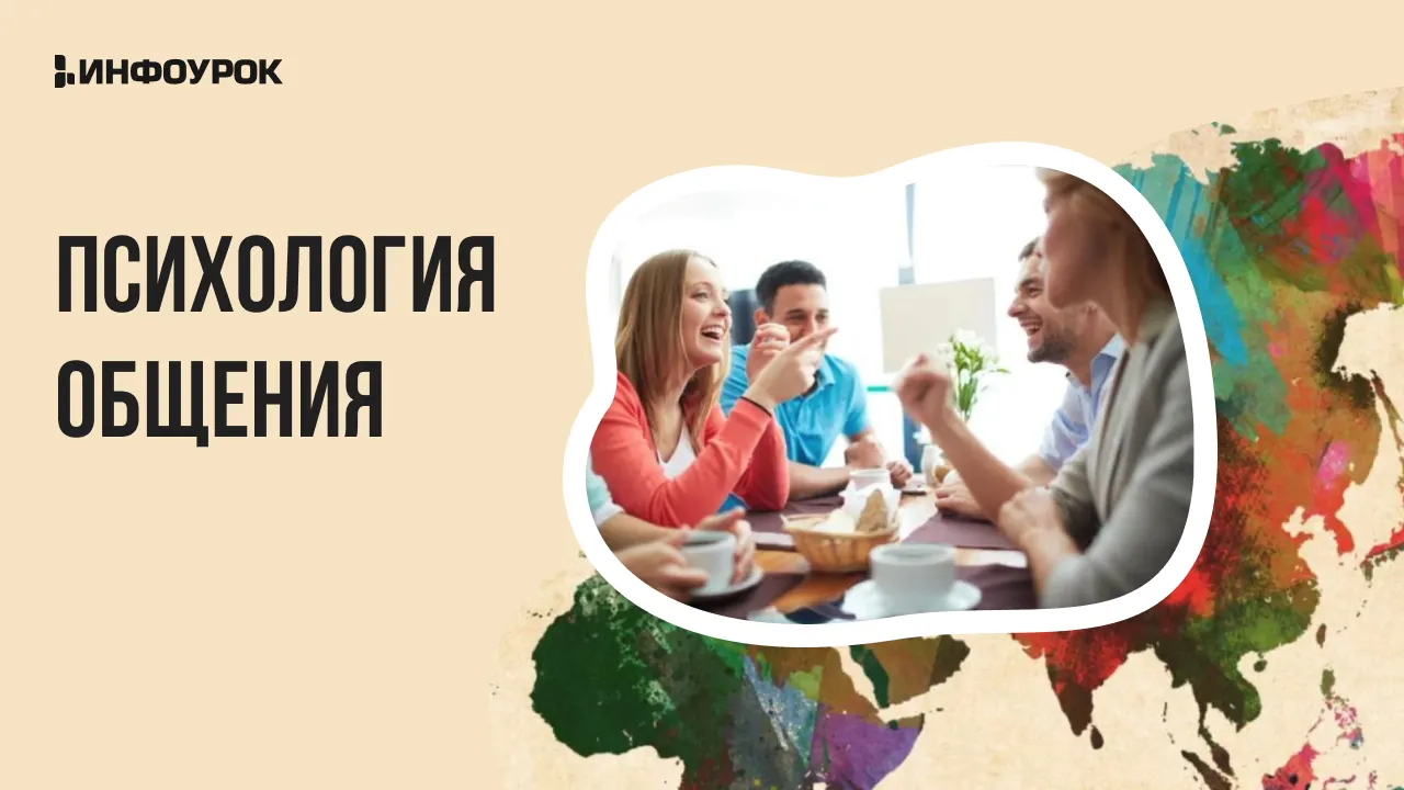 Обложка курса