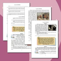 Рабочий лист по истории России. 7 класс. § 10. «Опричнина» // УМК. Авт.Н.М.Арсентьева и др. Под ред. А.В.Торкунова. 