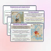 Презентация по истории: Германский нацизм. Нарастание агрессии в мире., 10 класс. Мединский, Чубарьян.