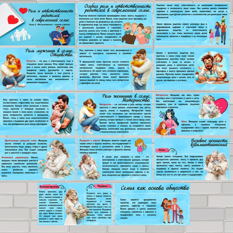 Презентация - 