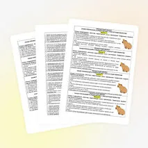 Причастный оборот. Знаки препинания в предложении с причастным оборотом