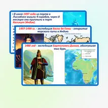 Презентация 