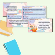 Чем ценны отношения внуков с бабушками и дедушками? Презентация. Семьеведение.