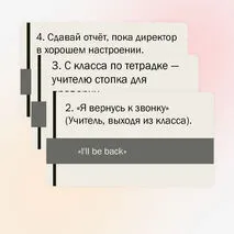 Педагогическая конференция