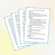 План-конспект урока по Всеобщей истории 7 класса. Тема: 