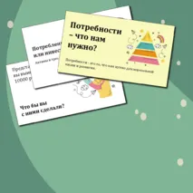 Функциональная грамотность, 8 класс. 