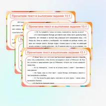 Презентация «Сочинение на лингвистическую тему 13.1 ОГЭ»