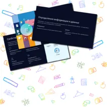 Презентация по информатике на тему 
