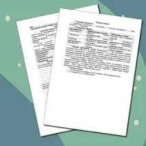 Рабочий лист по теме «Общественное и индивидуальное сознание. Самосознание и социальное поведение»