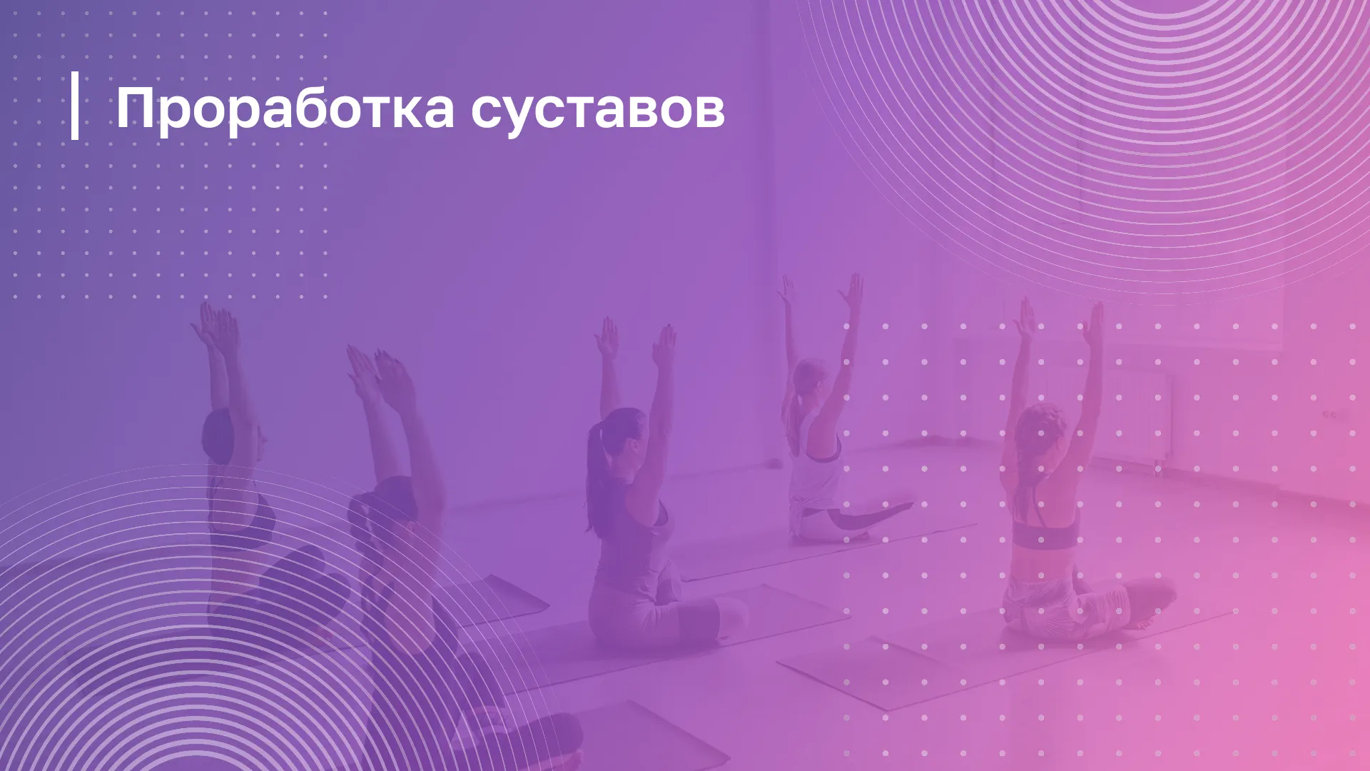 Обложка курса