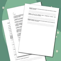 Набор самостоятельных работ по географии 7 класс