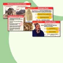 Презентация 