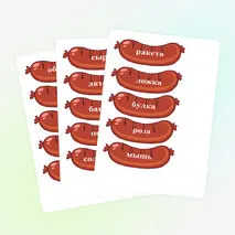 Дидактическая игра 