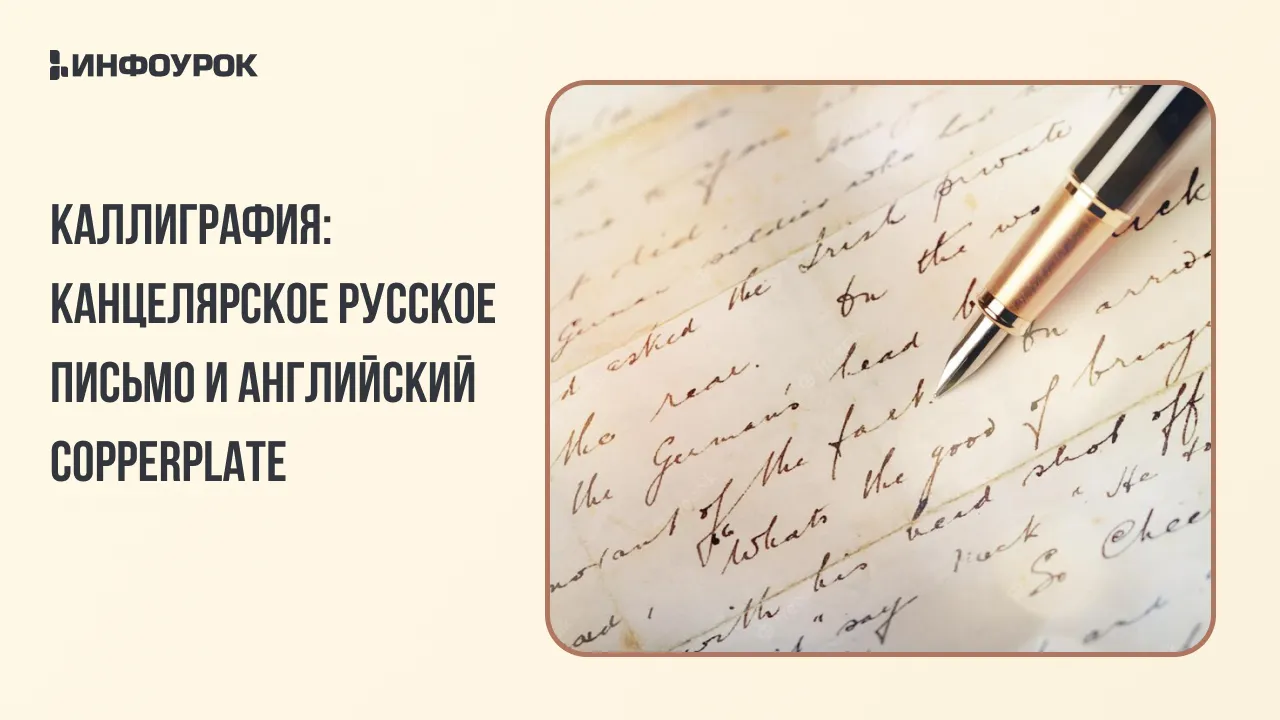 Обложка курса